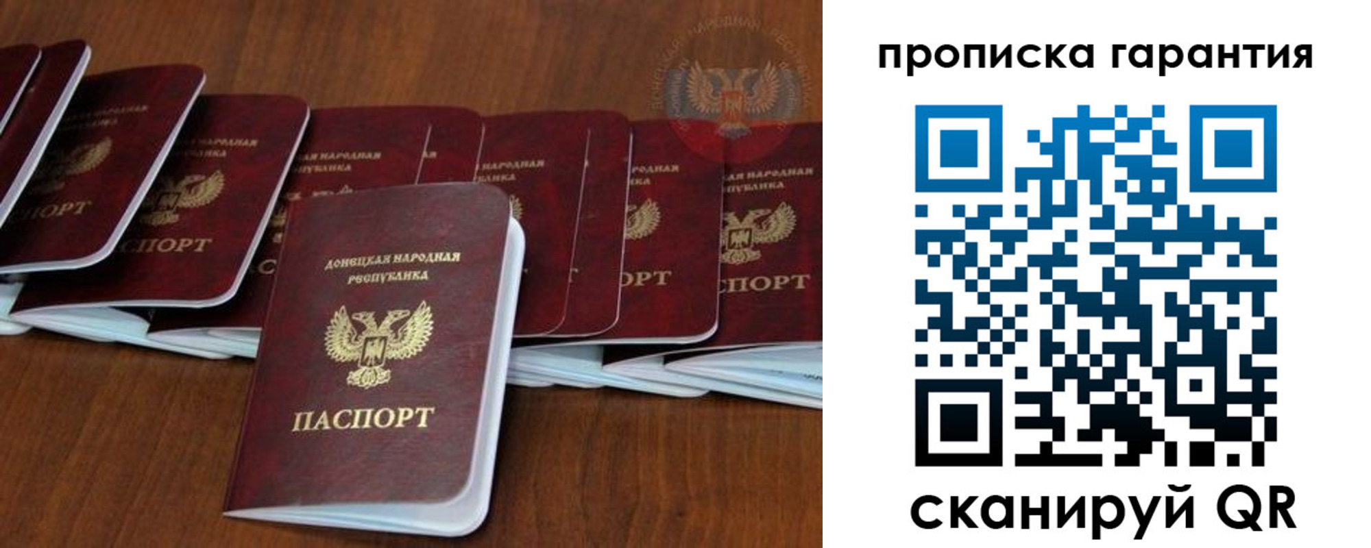 временная регистрация недорого в Сарапуле