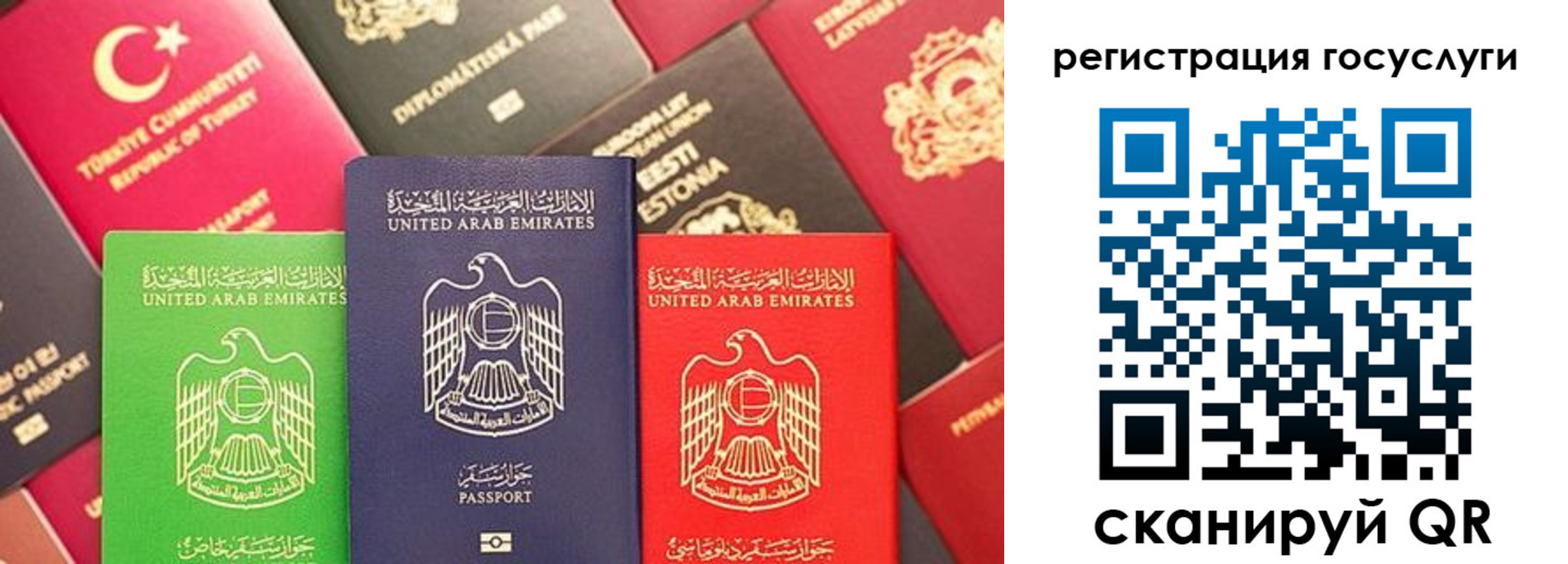 временная регистрация недорого в Сарапуле