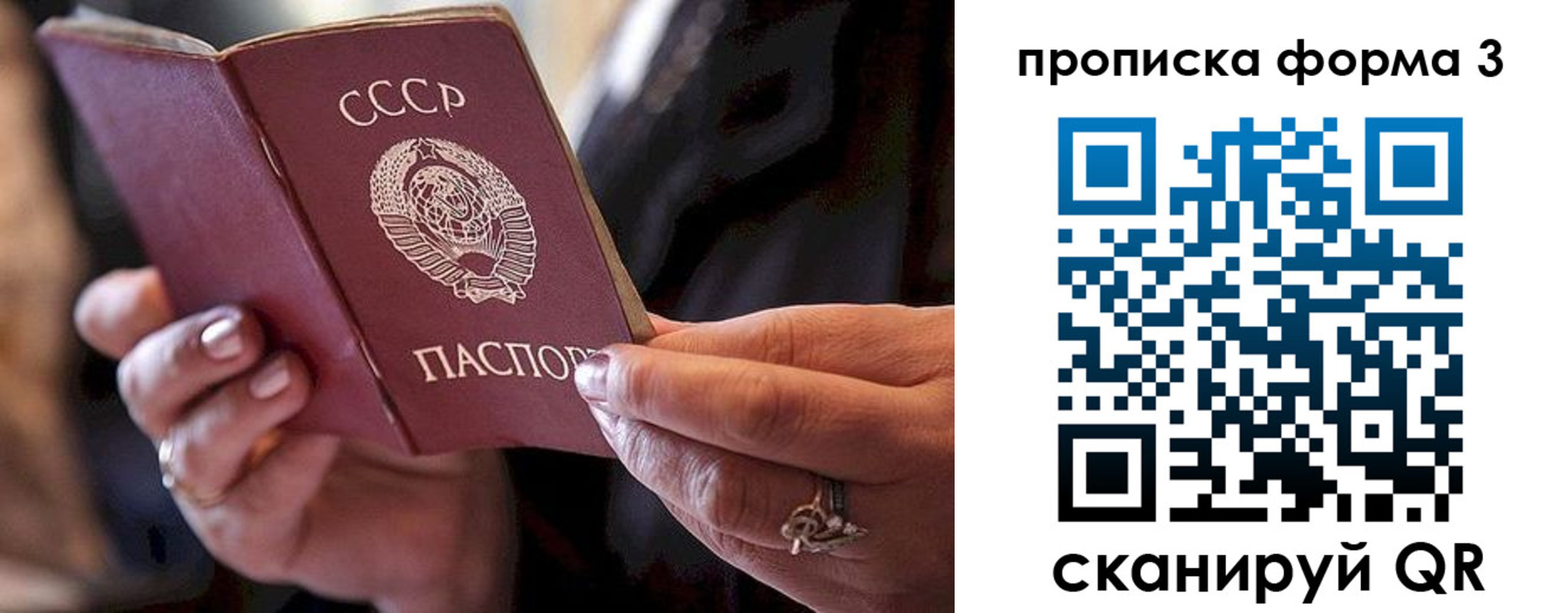регистрация для школы в Сарапуле