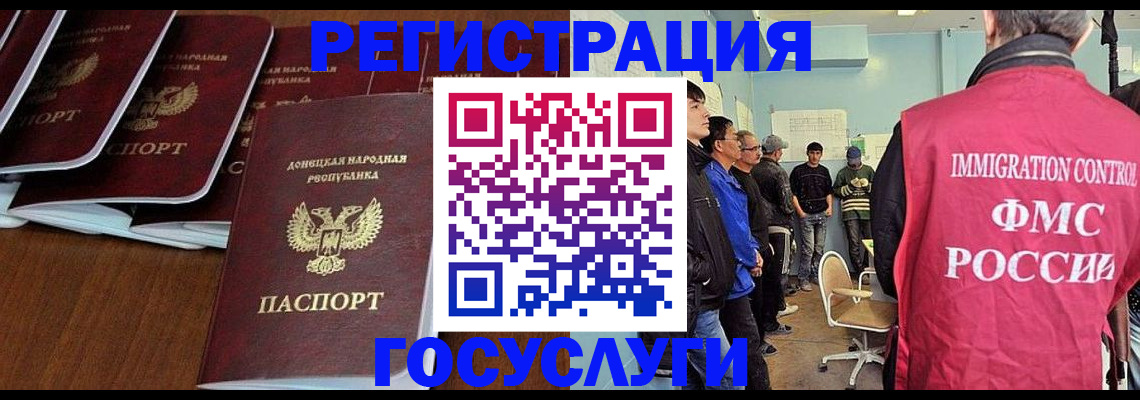 прописка для кредита в Сарапуле